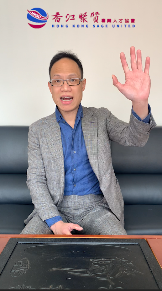 ［香江- 講法說法］「港漂家」事件 陳子遷律師分享法律小貼士